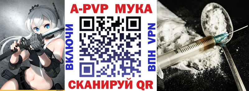 A-PVP кристаллы  hydra   Бокситогорск 