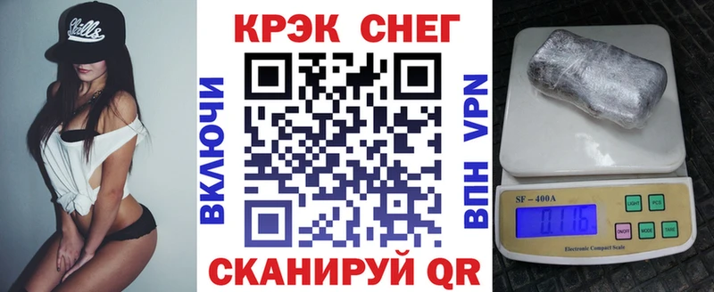 kraken ТОР  Бокситогорск  КОКАИН Fish Scale 