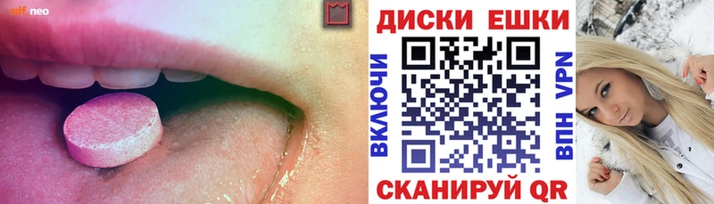 где купить   Бокситогорск  Экстази таблы 