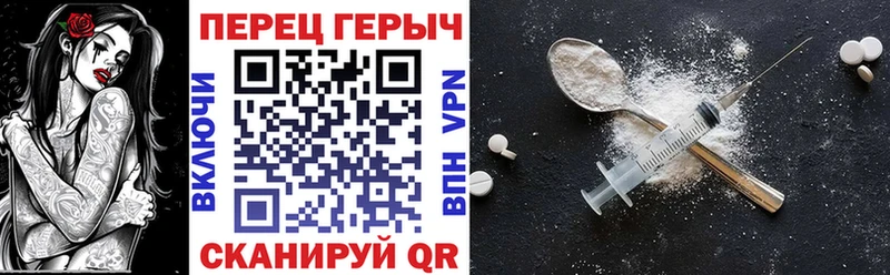 ГЕРОИН гречка  Бокситогорск 