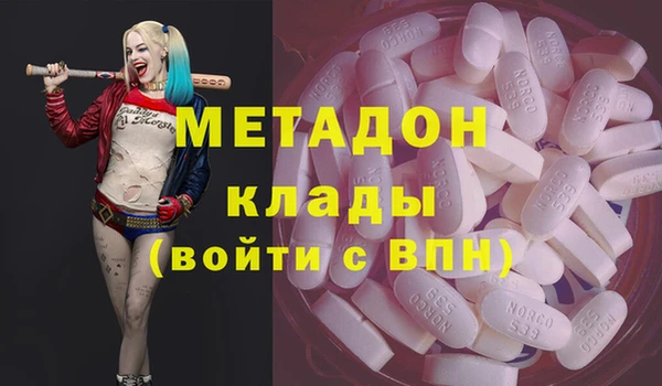 ALPHA PVP Абаза