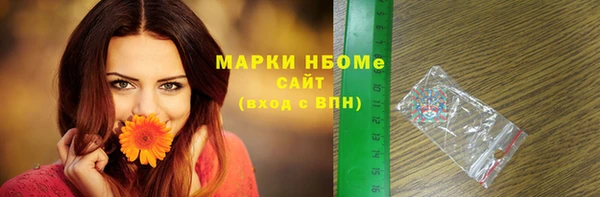дурь Покровск