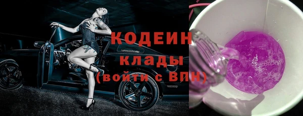 ALPHA PVP Абаза