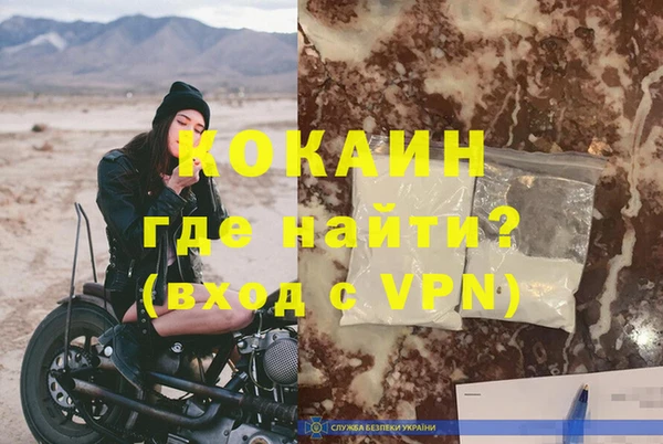 героин Абинск