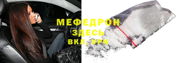 скорость Абдулино