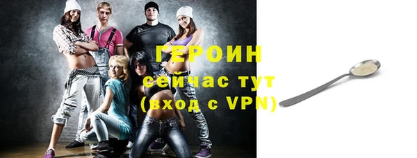 героин Абинск