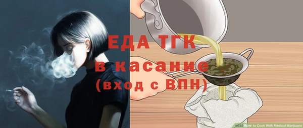 скорость Абдулино
