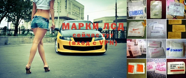 героин Абинск
