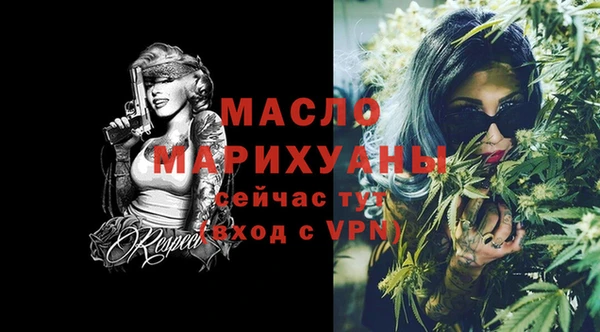 скорость Абдулино