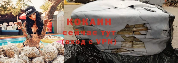 героин Абинск