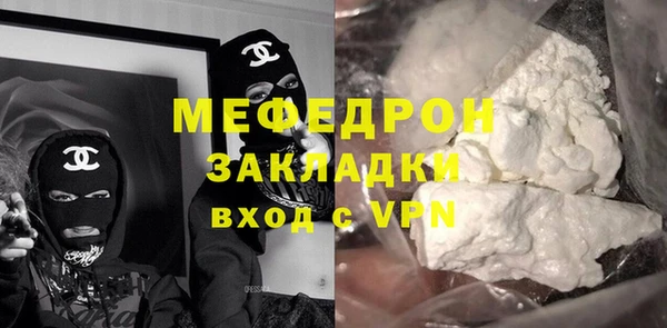ALPHA PVP Абаза