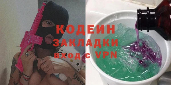 марки nbome Покров