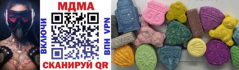 цены наркотик  мега онион  MDMA VHQ  Бокситогорск 