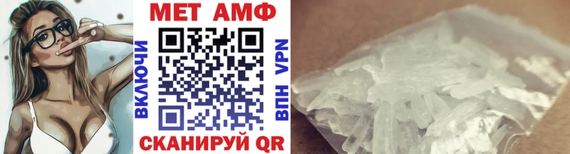 omg вход  Бокситогорск  Метамфетамин Methamphetamine 