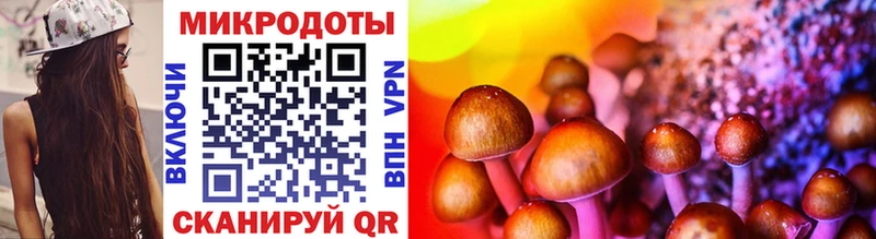 Псилоцибиновые грибы мухоморы  MEGA ссылки  Бокситогорск 