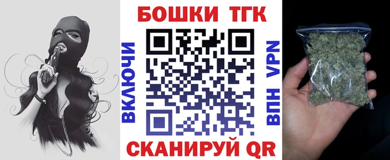 Марихуана планчик магазин наркотиков Бокситогорск
